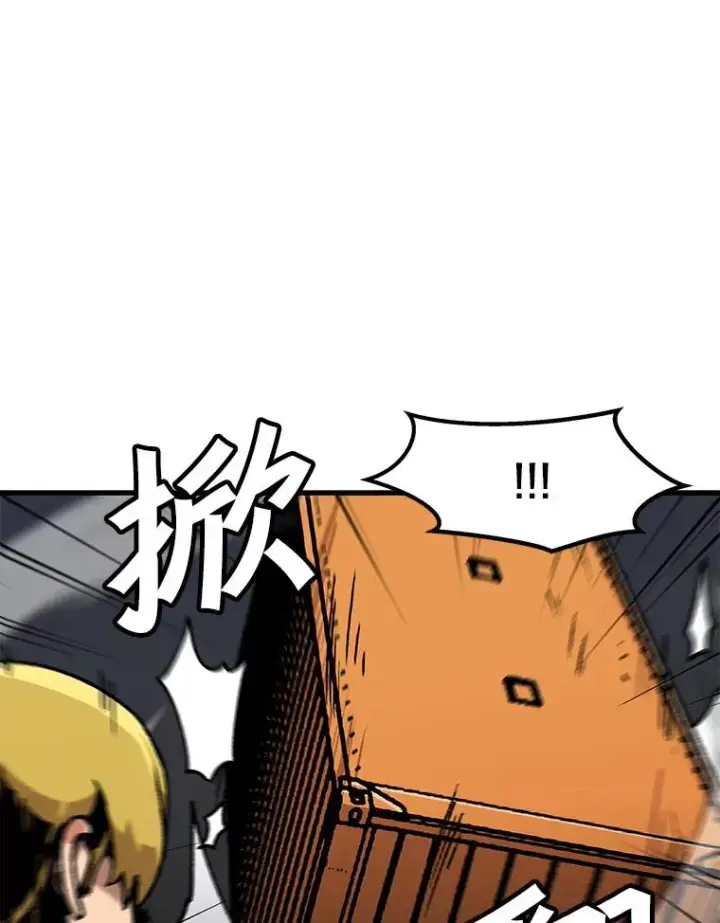 《孤雄升级》117.市中心的次元门（4）图39