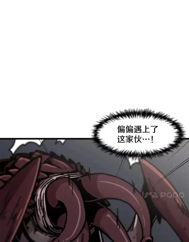 《孤雄升级》117.市中心的次元门（4）图44