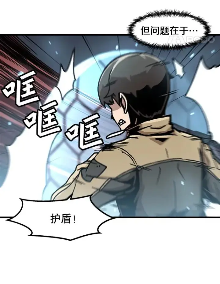 《孤雄升级》117.市中心的次元门（4）图48