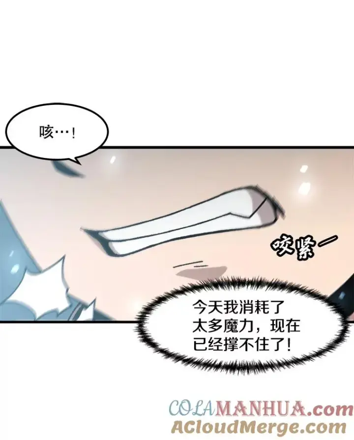 《孤雄升级》117.市中心的次元门（4）图49