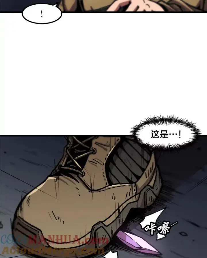 《孤雄升级》117.市中心的次元门（4）图52
