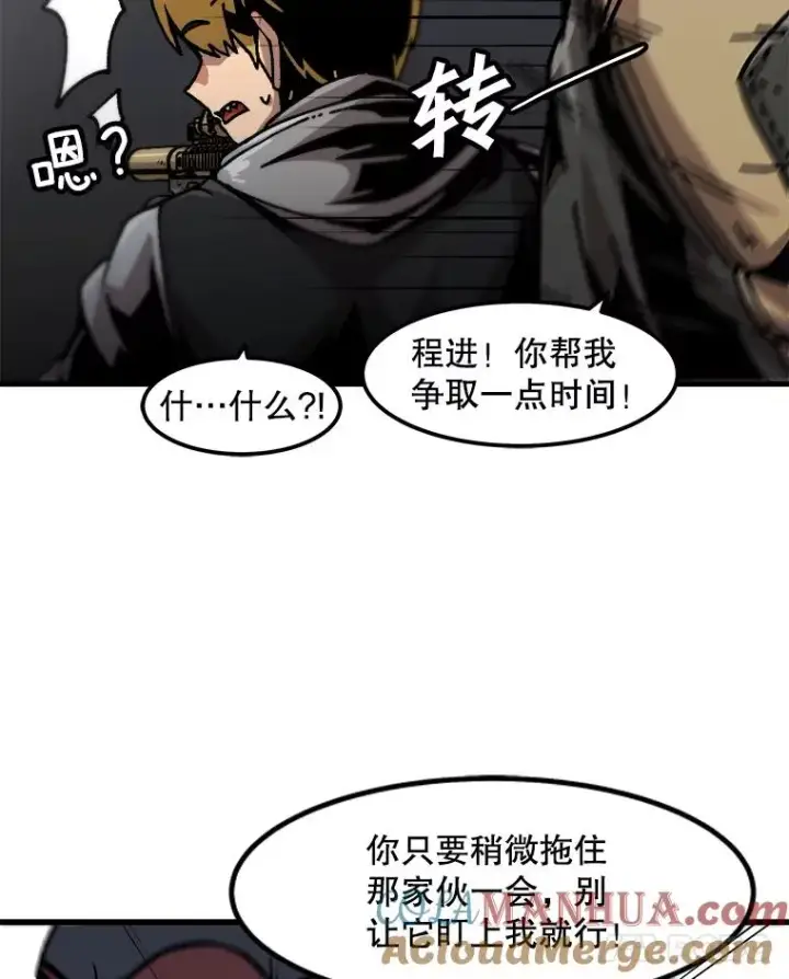 《孤雄升级》117.市中心的次元门（4）图55