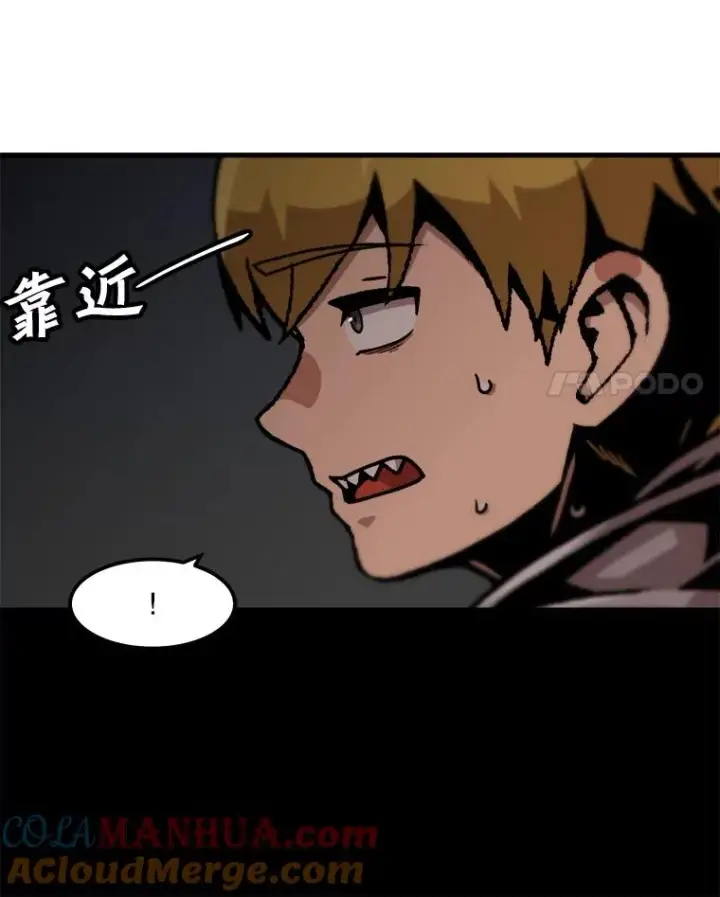《孤雄升级》117.市中心的次元门（4）图58