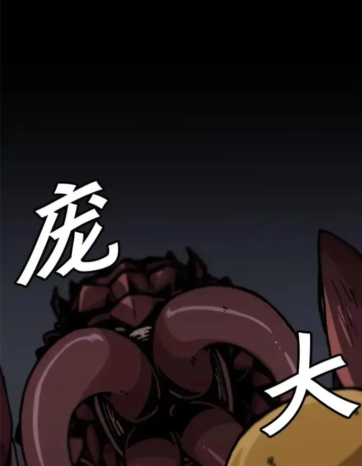 《孤雄升级》117.市中心的次元门（4）图59