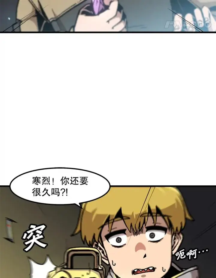 《孤雄升级》117.市中心的次元门（4）图65