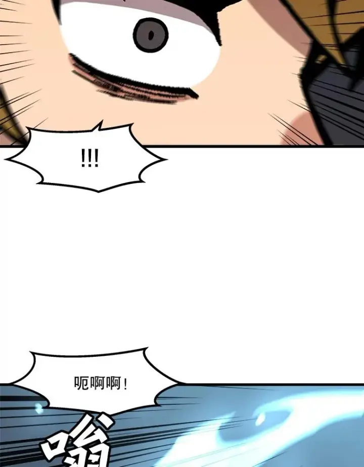 《孤雄升级》117.市中心的次元门（4）图74