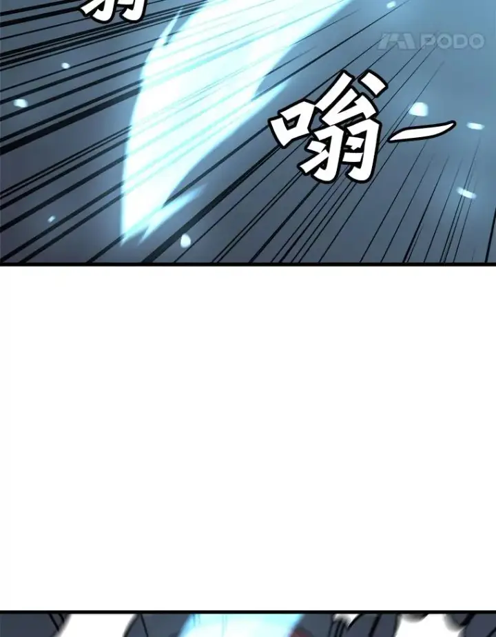 《孤雄升级》117.市中心的次元门（4）图75