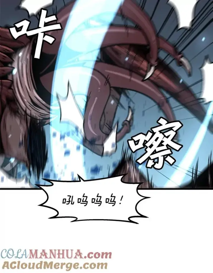 《孤雄升级》117.市中心的次元门（4）图76