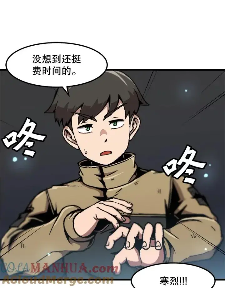 《孤雄升级》117.市中心的次元门（4）图79
