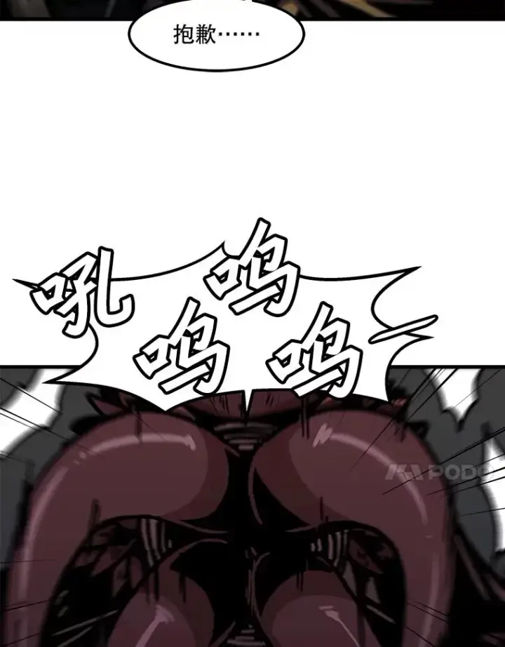 《孤雄升级》117.市中心的次元门（4）图81