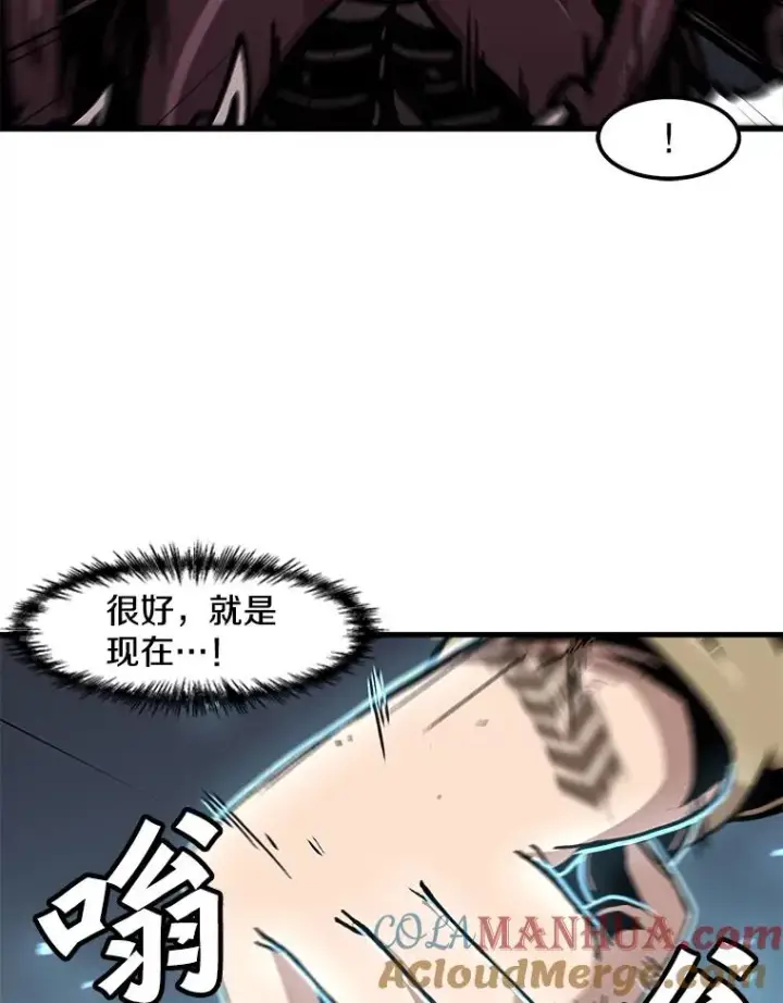 《孤雄升级》117.市中心的次元门（4）图82