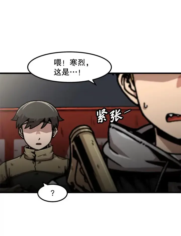 《孤雄升级》117.市中心的次元门（4）图9