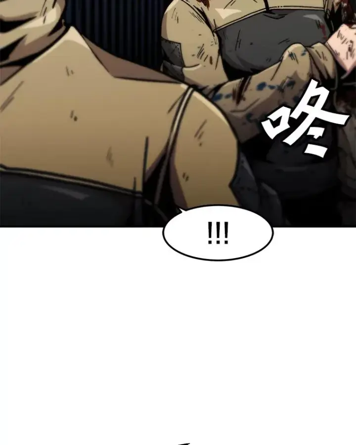 《孤雄升级》118.雨菲的觉醒图15