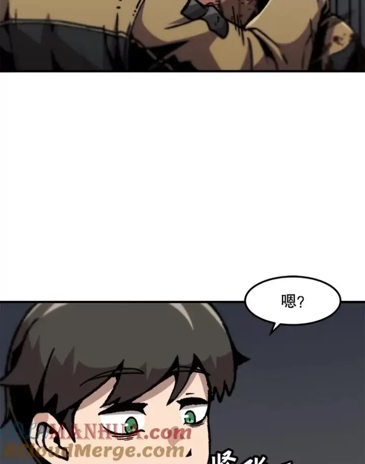 《孤雄升级》118.雨菲的觉醒图19