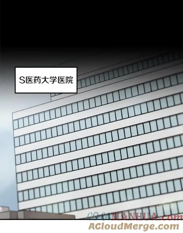 《孤雄升级》118.雨菲的觉醒图25
