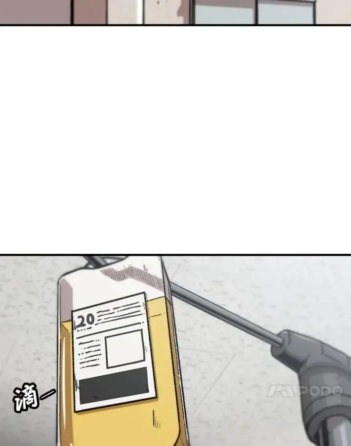 《孤雄升级》118.雨菲的觉醒图27