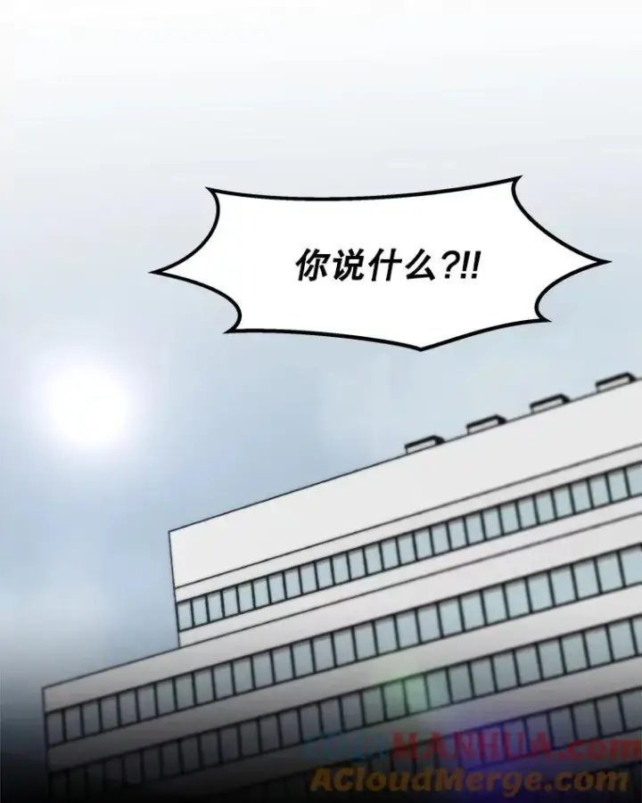 《孤雄升级》118.雨菲的觉醒图43