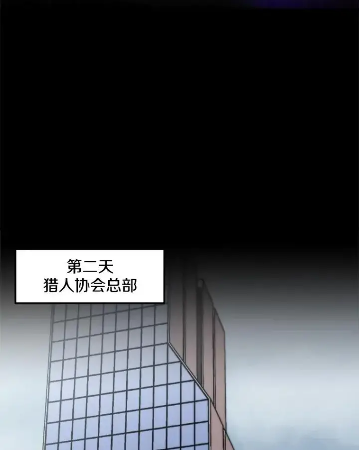 《孤雄升级》118.雨菲的觉醒图44