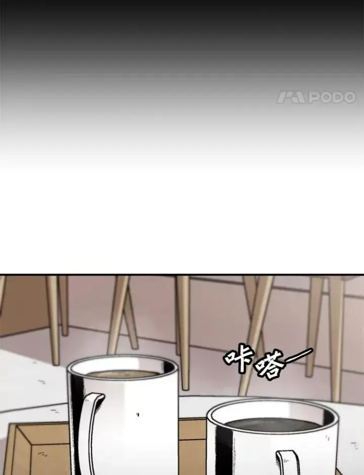 《孤雄升级》118.雨菲的觉醒图62