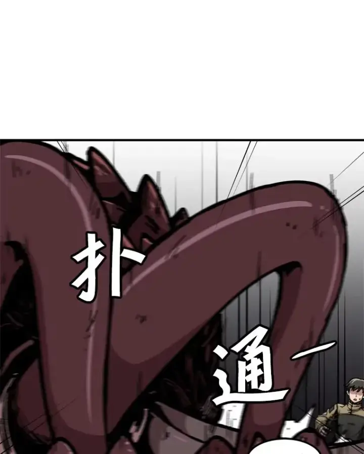 《孤雄升级》119.无精卵图17