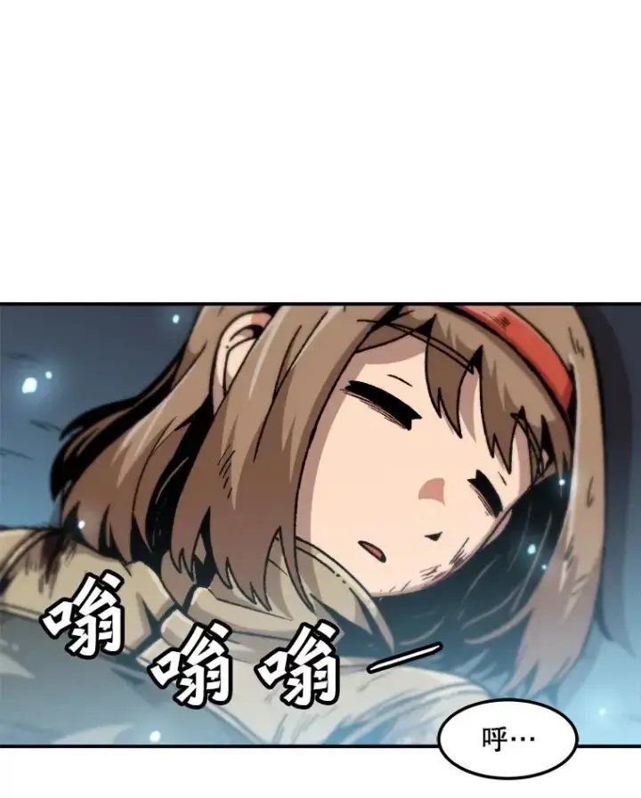 《孤雄升级》119.无精卵图2