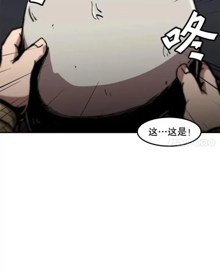 《孤雄升级》119.无精卵图21