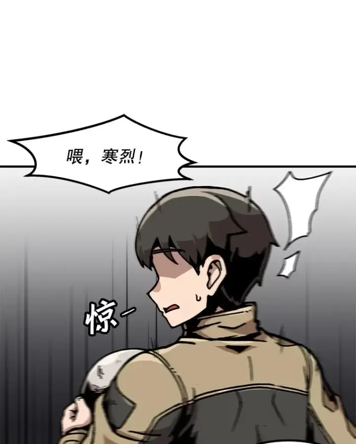 《孤雄升级》119.无精卵图23