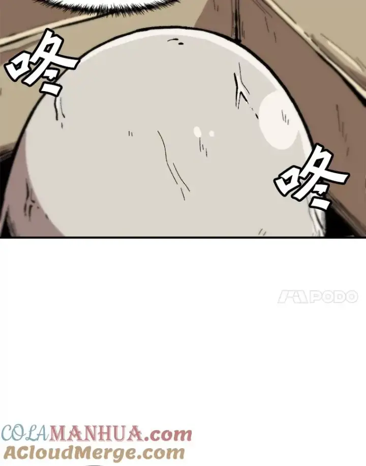 《孤雄升级》119.无精卵图31