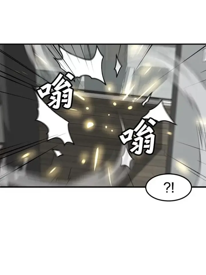 《孤雄升级》119.无精卵图59