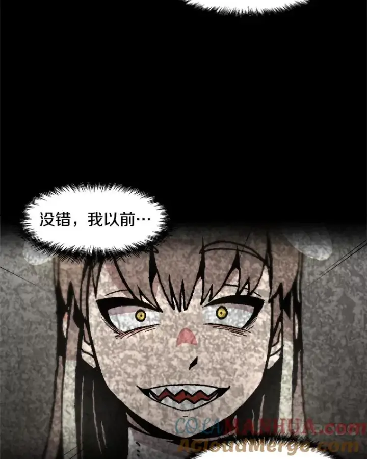 《孤雄升级》119.无精卵图67