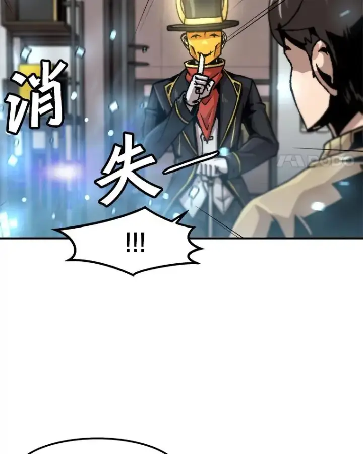 《孤雄升级》119.无精卵图71