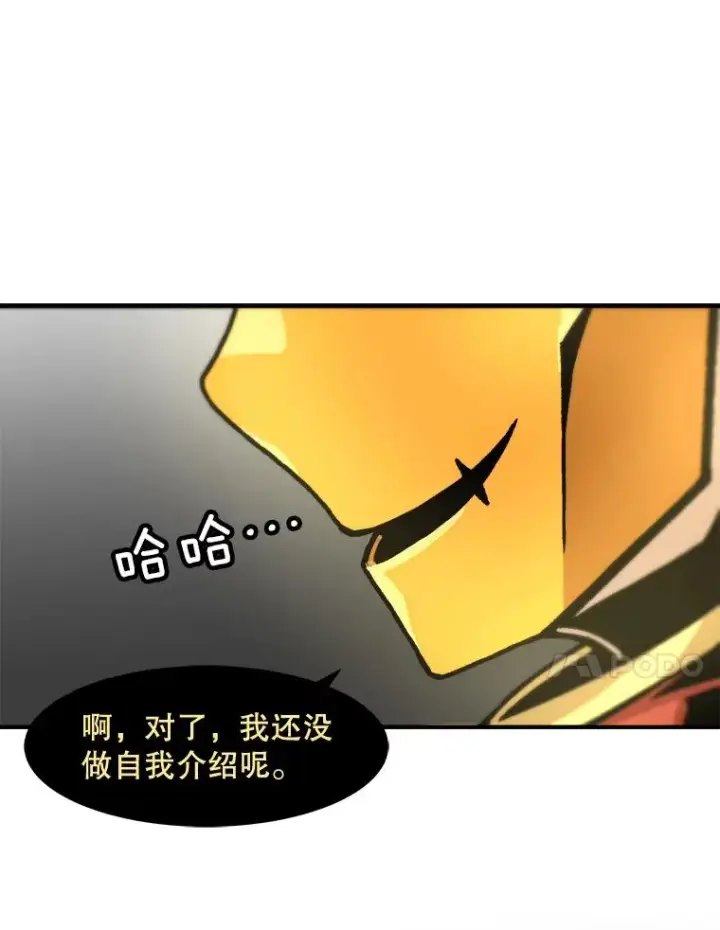 《孤雄升级》119.无精卵图74