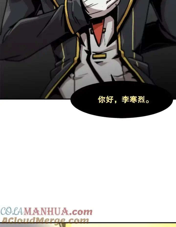 《孤雄升级》119.无精卵图76