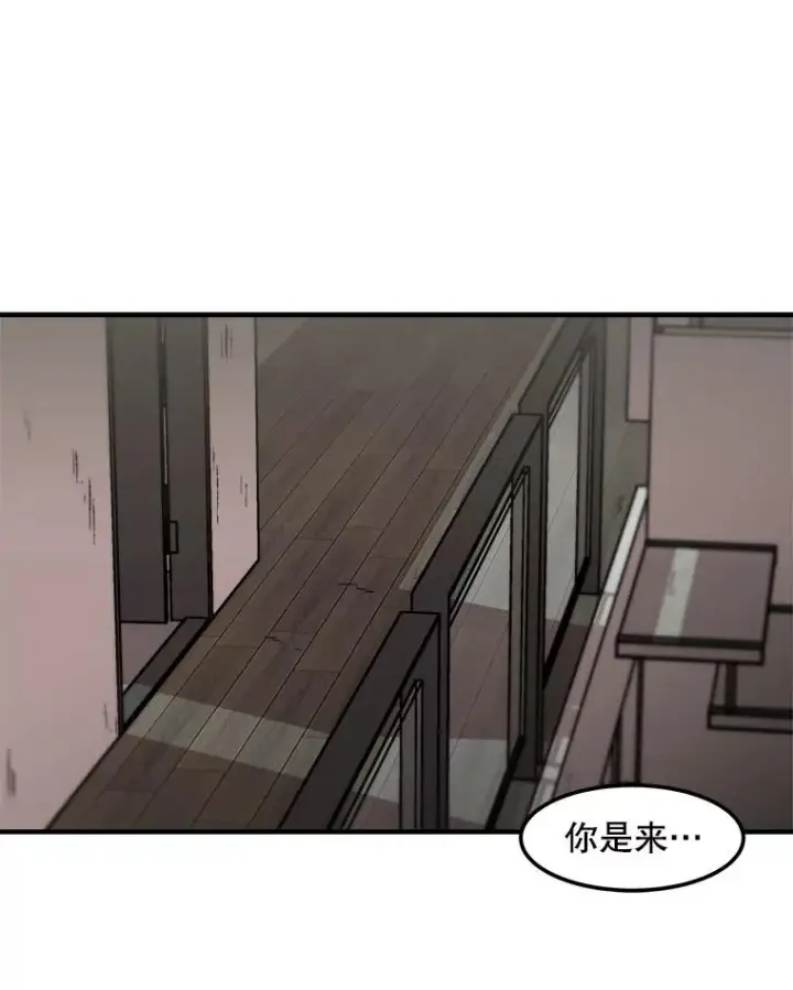 《孤雄升级》120.德尔蒙的交易图2