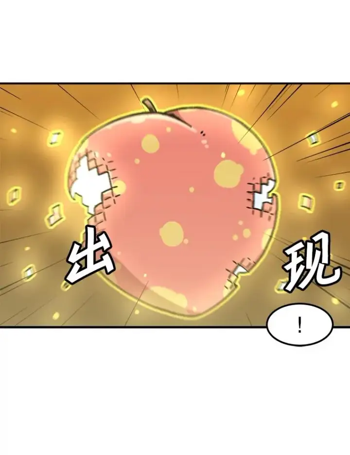 《孤雄升级》120.德尔蒙的交易图24