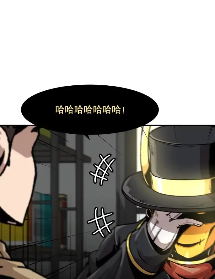《孤雄升级》120.德尔蒙的交易图35