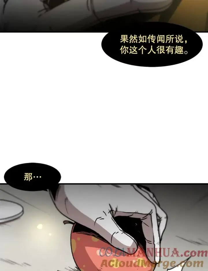 《孤雄升级》120.德尔蒙的交易图37