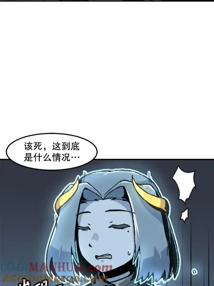 《孤雄升级》120.德尔蒙的交易图43