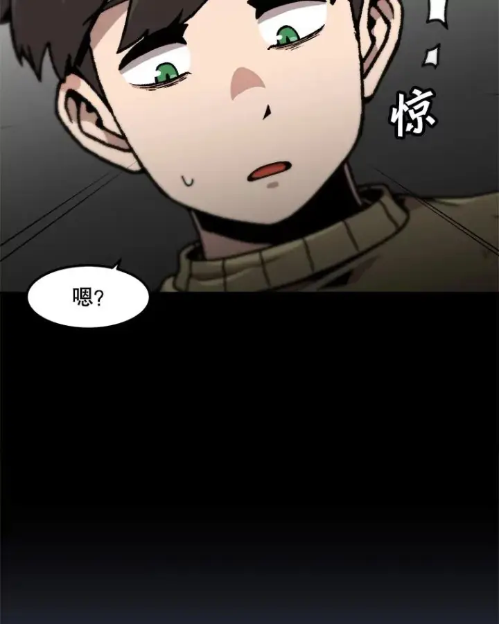 《孤雄升级》120.德尔蒙的交易图53