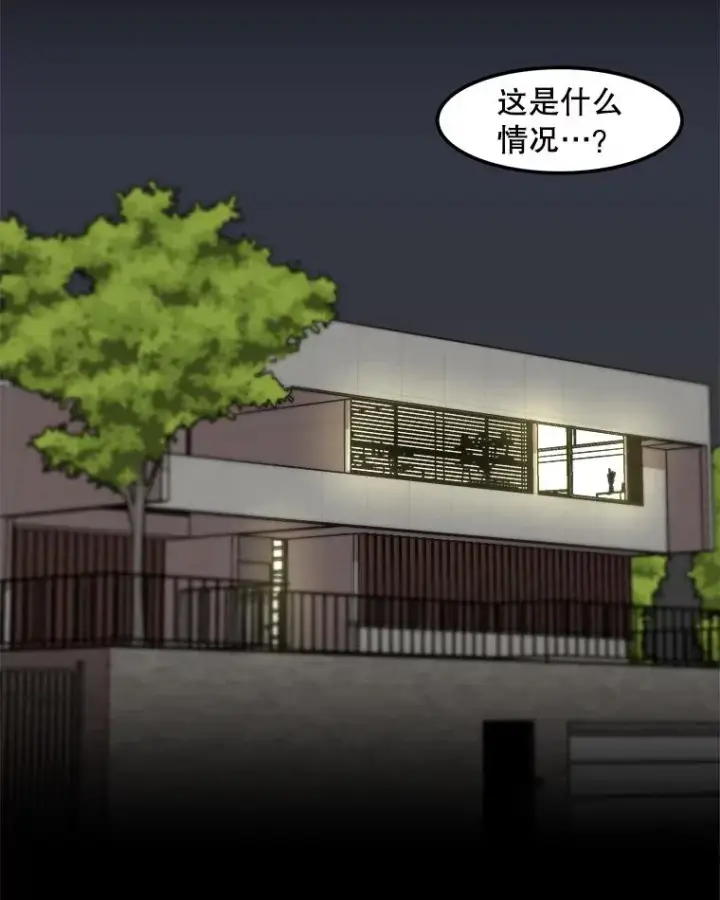 《孤雄升级》120.德尔蒙的交易图54