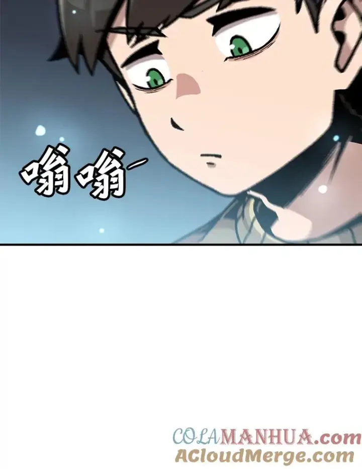 《孤雄升级》120.德尔蒙的交易图70