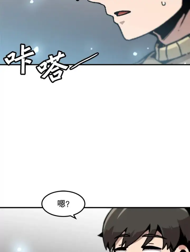 《孤雄升级》120.德尔蒙的交易图77