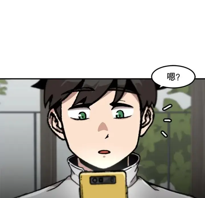 《孤雄升级》121.雨菲拜师图17
