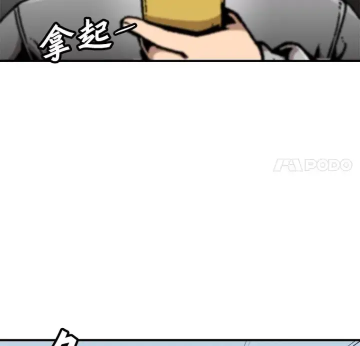 《孤雄升级》121.雨菲拜师图18