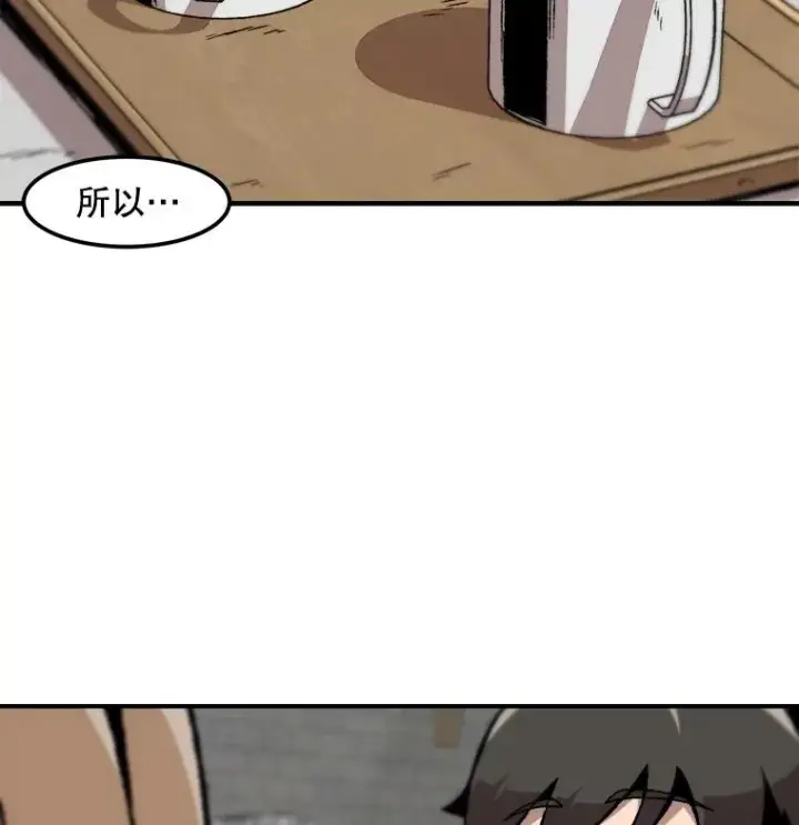《孤雄升级》121.雨菲拜师图23
