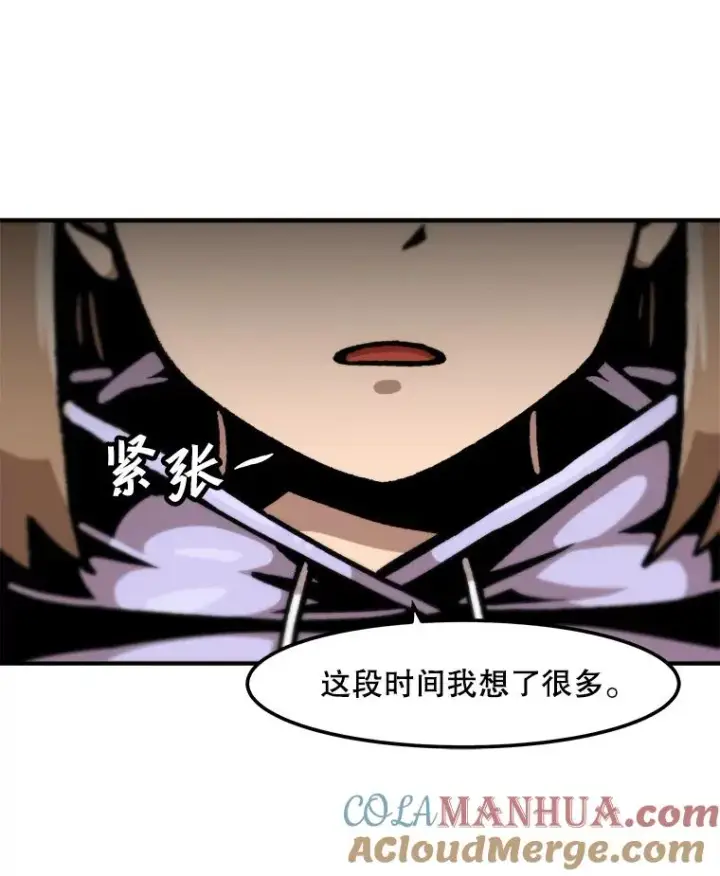 《孤雄升级》121.雨菲拜师图25