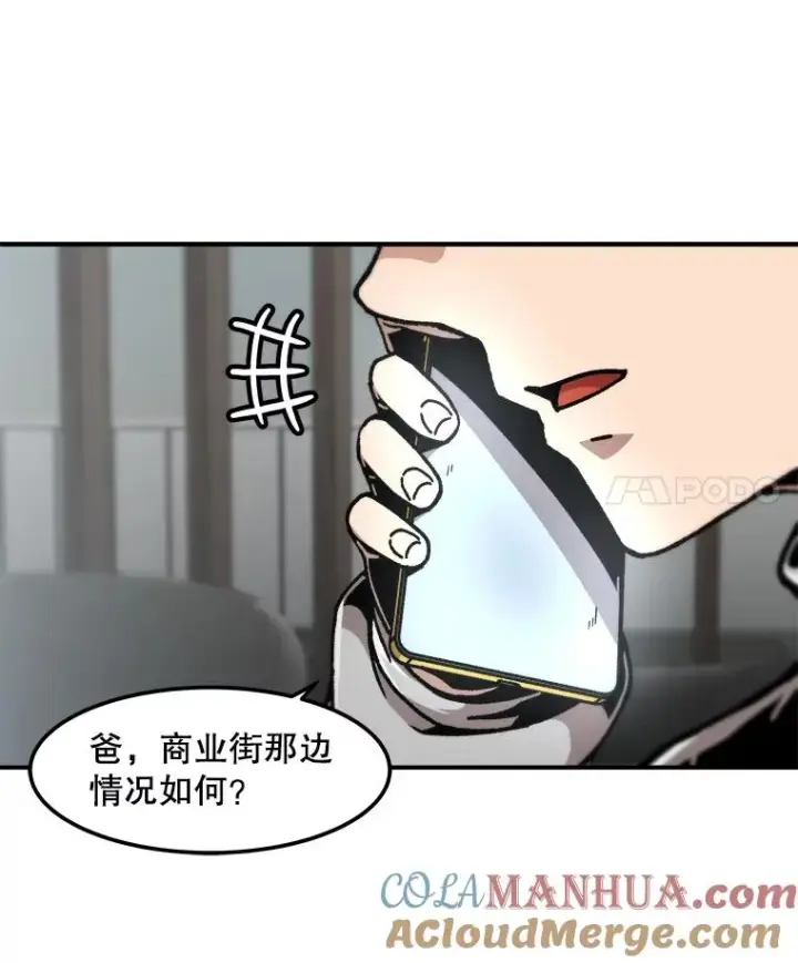 《孤雄升级》121.雨菲拜师图4