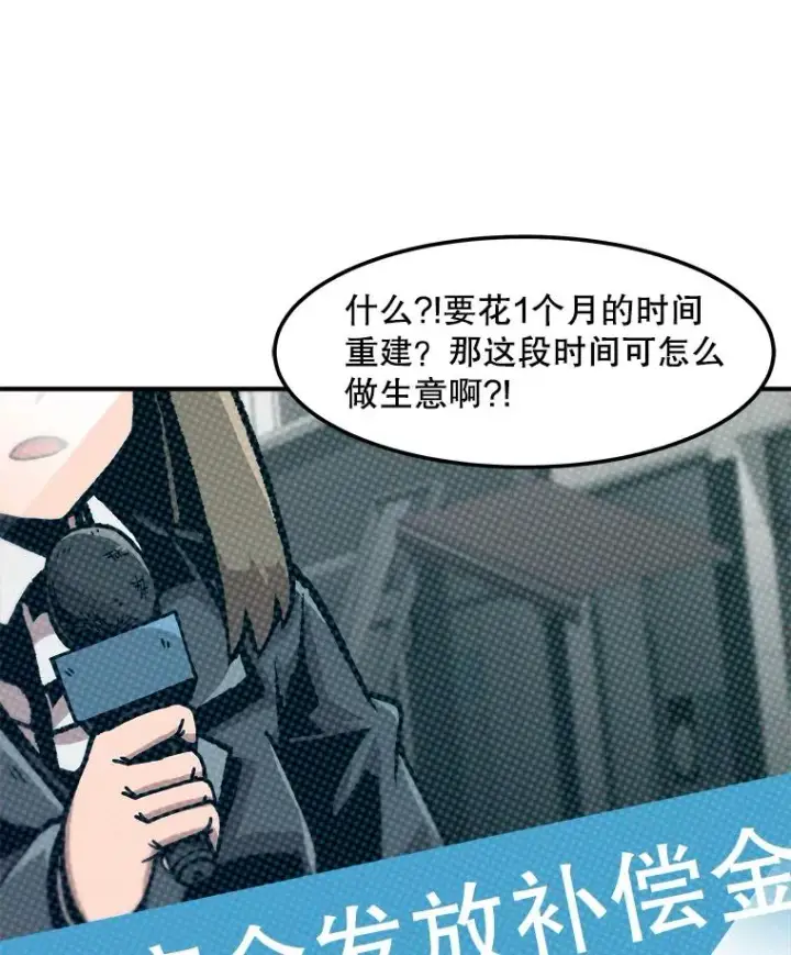 《孤雄升级》121.雨菲拜师图5