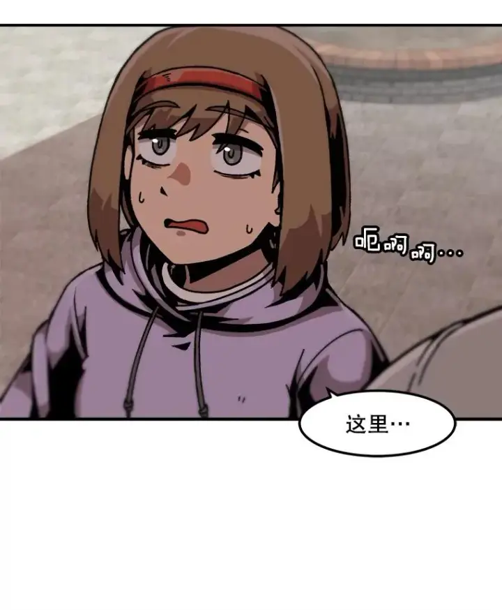 《孤雄升级》121.雨菲拜师图59