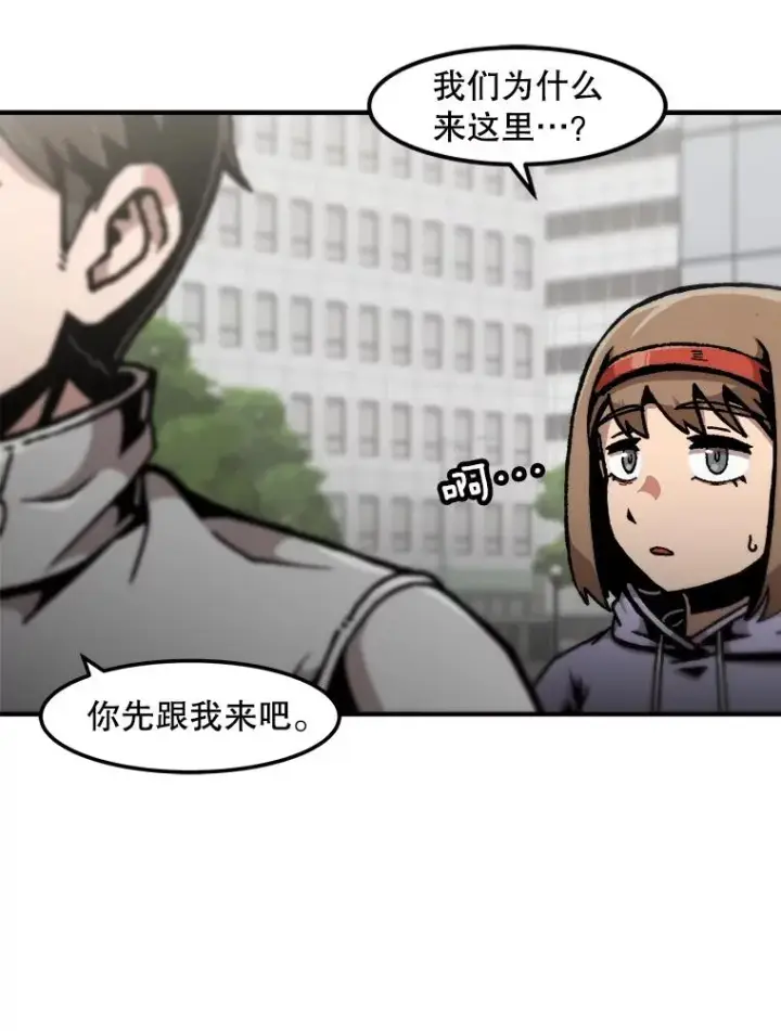 《孤雄升级》121.雨菲拜师图62
